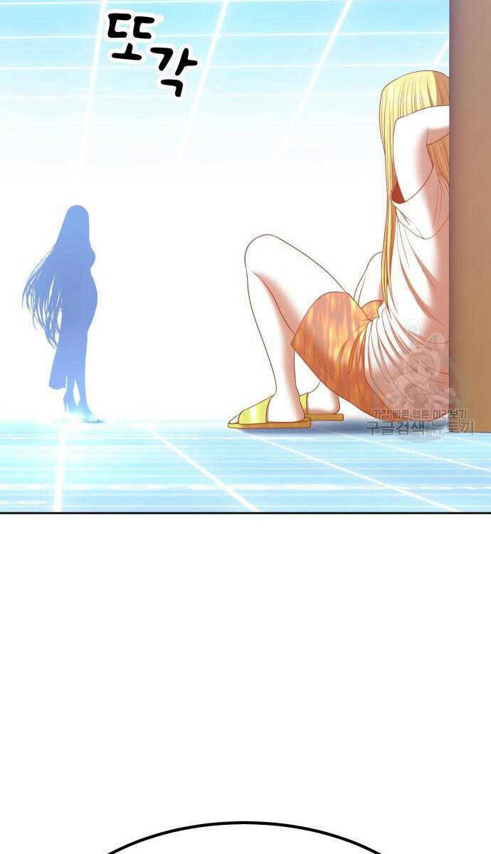 Gậy Gỗ Cấp 99+ Chapter 63.5 - Trang 2