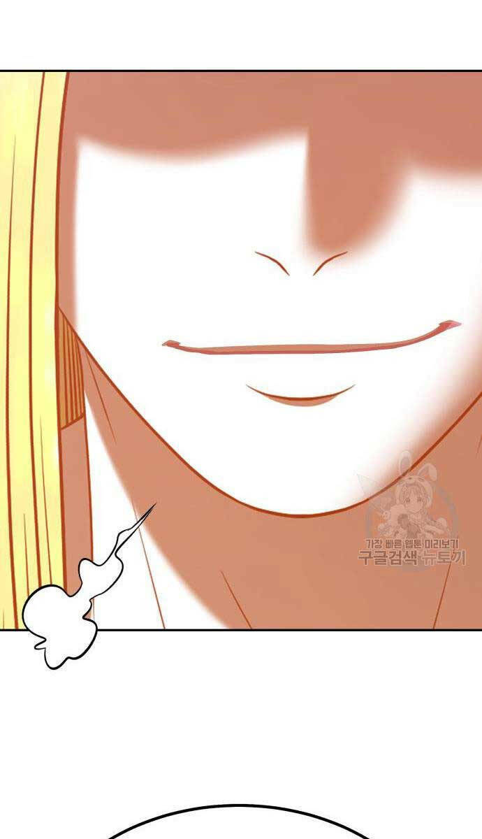 Gậy Gỗ Cấp 99+ Chapter 63.5 - Trang 2