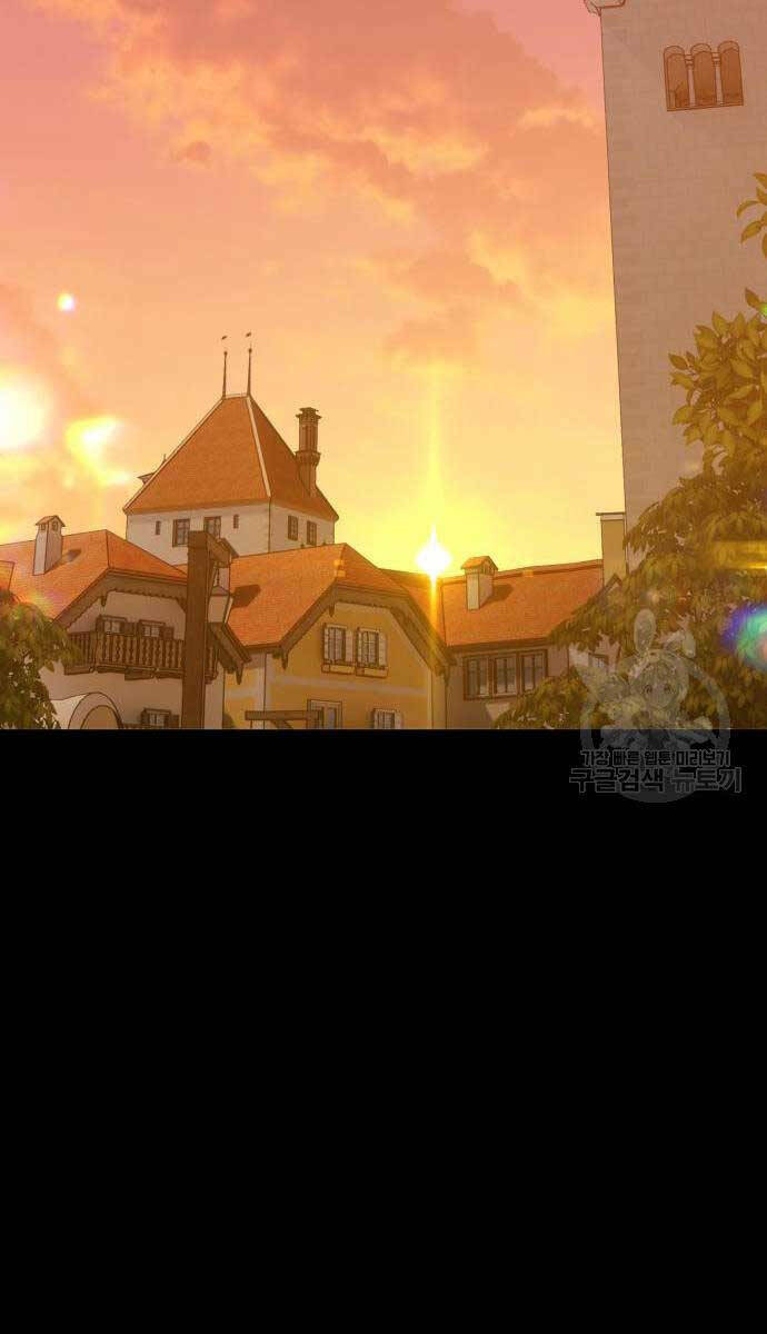 Gậy Gỗ Cấp 99+ Chapter 63.5 - Trang 2