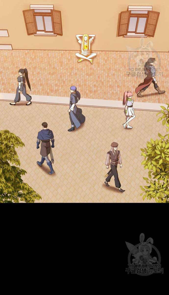 Gậy Gỗ Cấp 99+ Chapter 63.5 - Trang 2