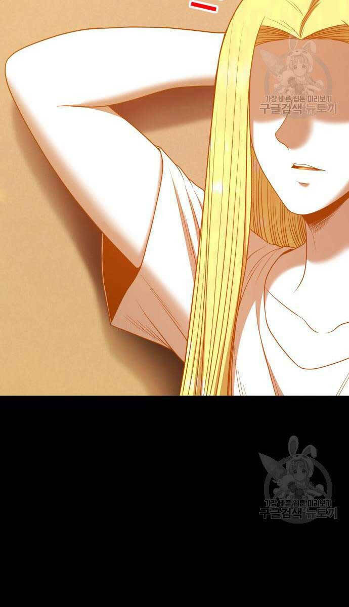 Gậy Gỗ Cấp 99+ Chapter 63.5 - Trang 2