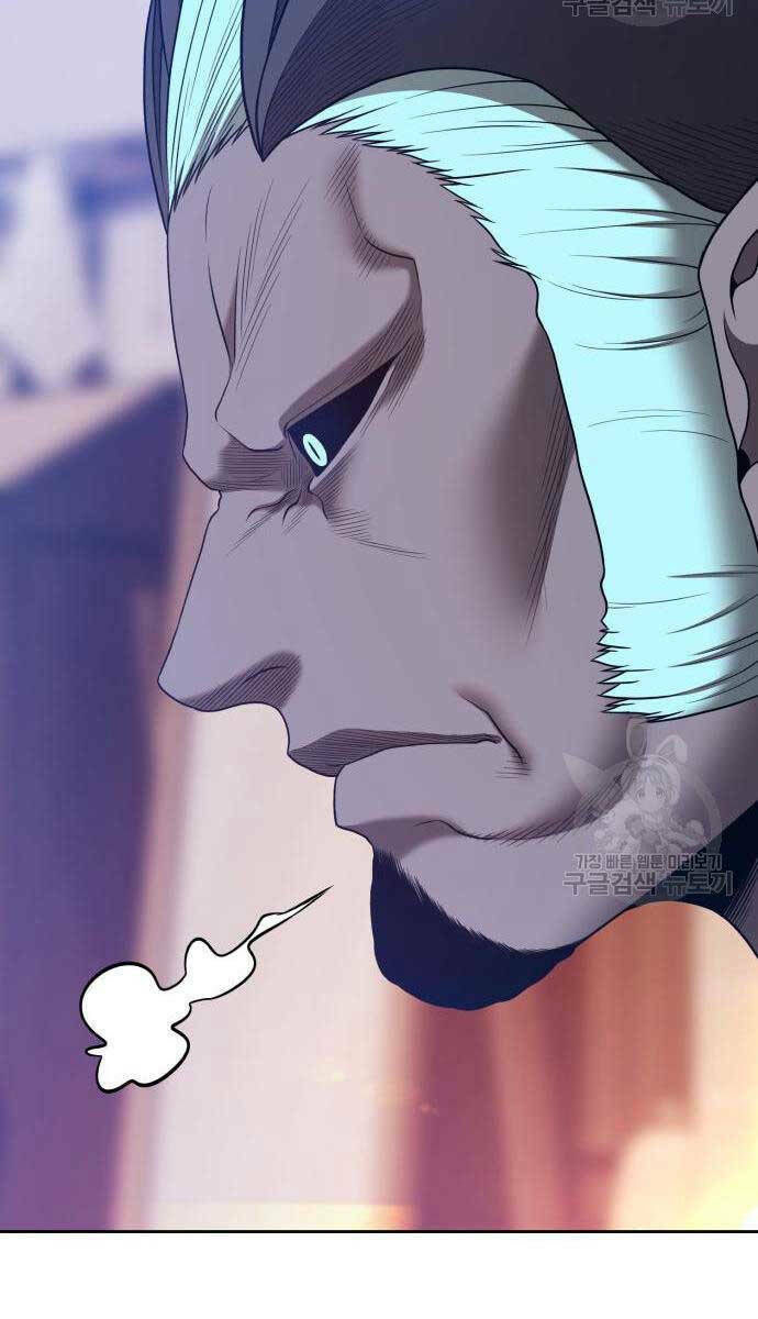 Gậy Gỗ Cấp 99+ Chapter 63.5 - Trang 2