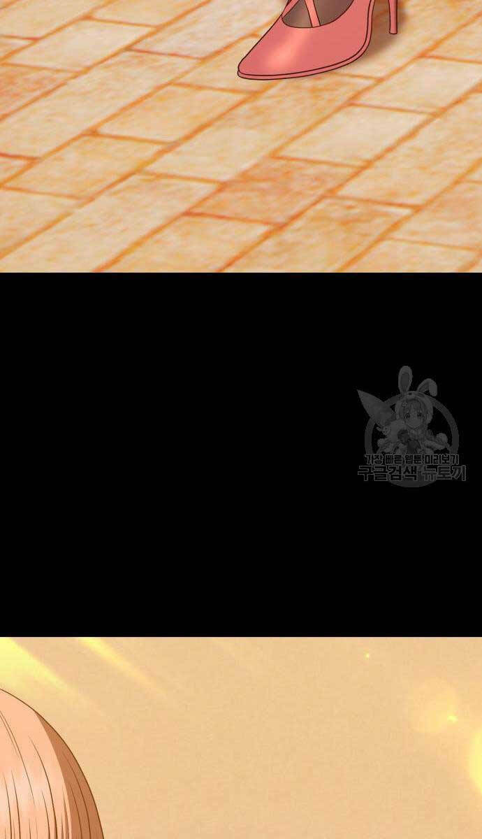 Gậy Gỗ Cấp 99+ Chapter 63.5 - Trang 2