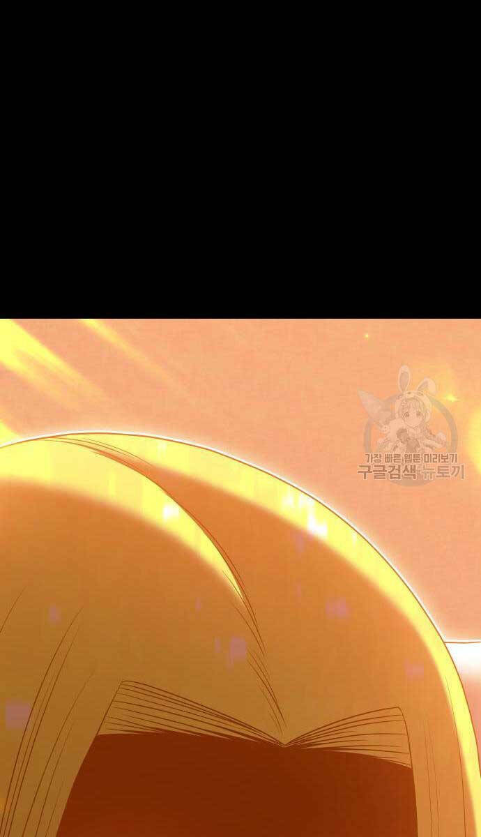 Gậy Gỗ Cấp 99+ Chapter 63.5 - Trang 2