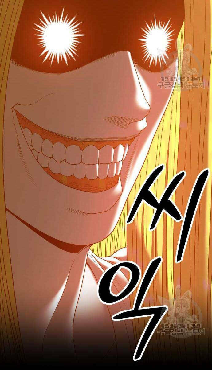 Gậy Gỗ Cấp 99+ Chapter 63.5 - Trang 2