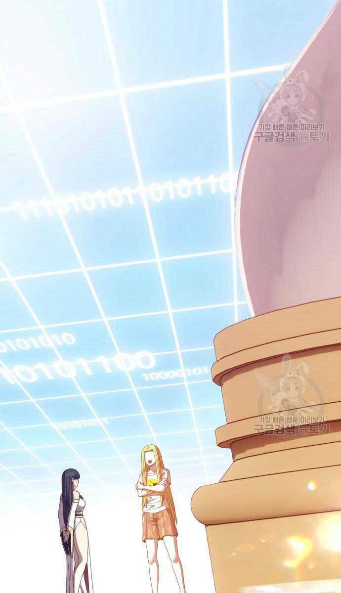 Gậy Gỗ Cấp 99+ Chapter 63.5 - Trang 2