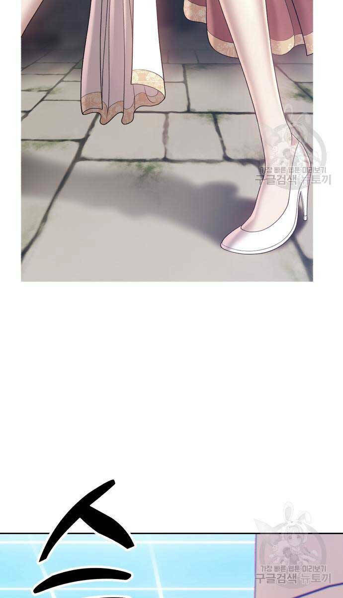 Gậy Gỗ Cấp 99+ Chapter 63.5 - Trang 2