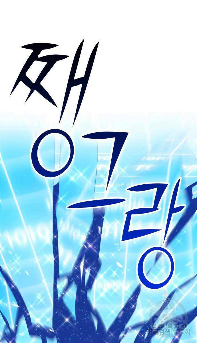 Gậy Gỗ Cấp 99+ Chapter 63.5 - Trang 2