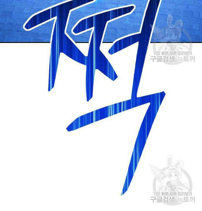 Gậy Gỗ Cấp 99+ Chapter 63.6 - Trang 2