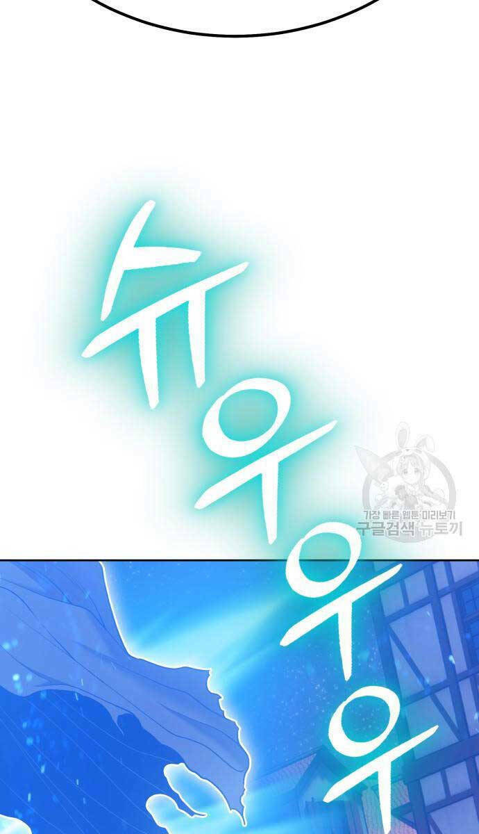 Gậy Gỗ Cấp 99+ Chapter 63.6 - Trang 2