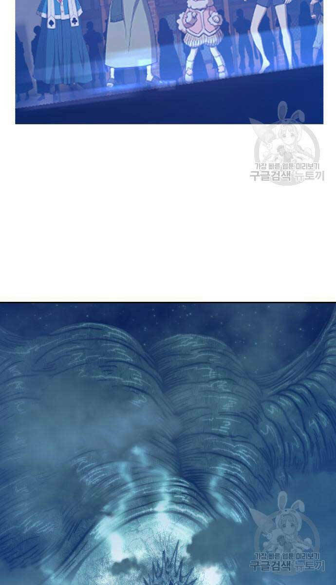 Gậy Gỗ Cấp 99+ Chapter 63.6 - Trang 2