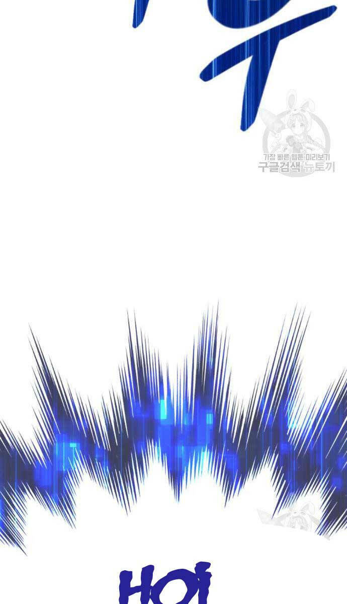 Gậy Gỗ Cấp 99+ Chapter 63.6 - Trang 2