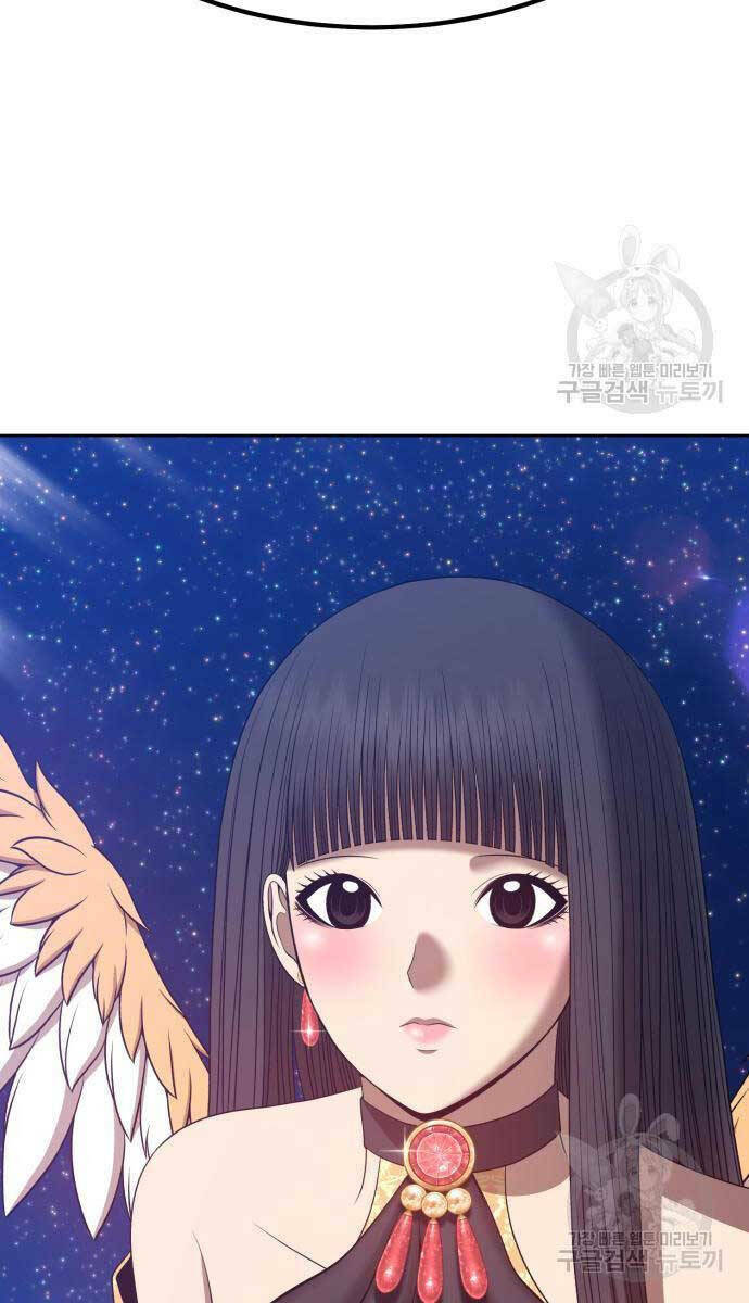 Gậy Gỗ Cấp 99+ Chapter 63.6 - Trang 2