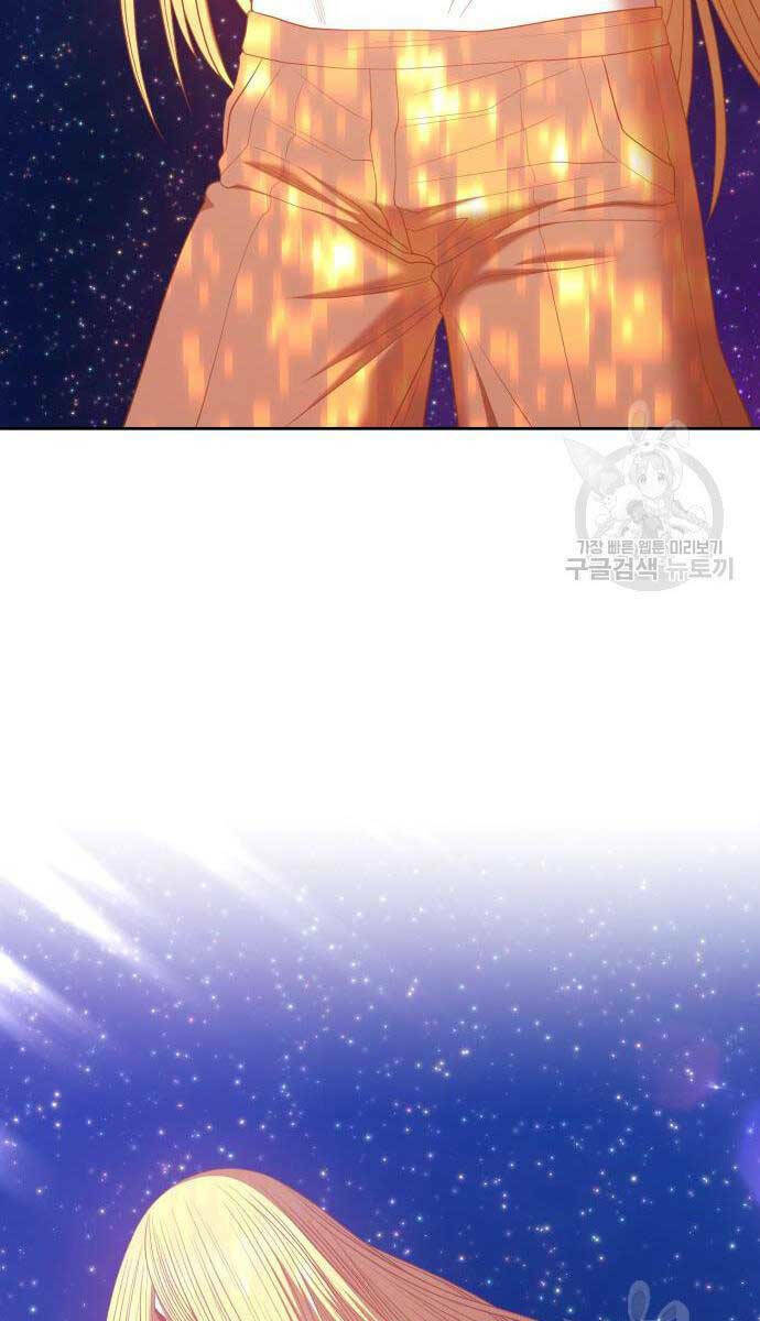 Gậy Gỗ Cấp 99+ Chapter 63.6 - Trang 2