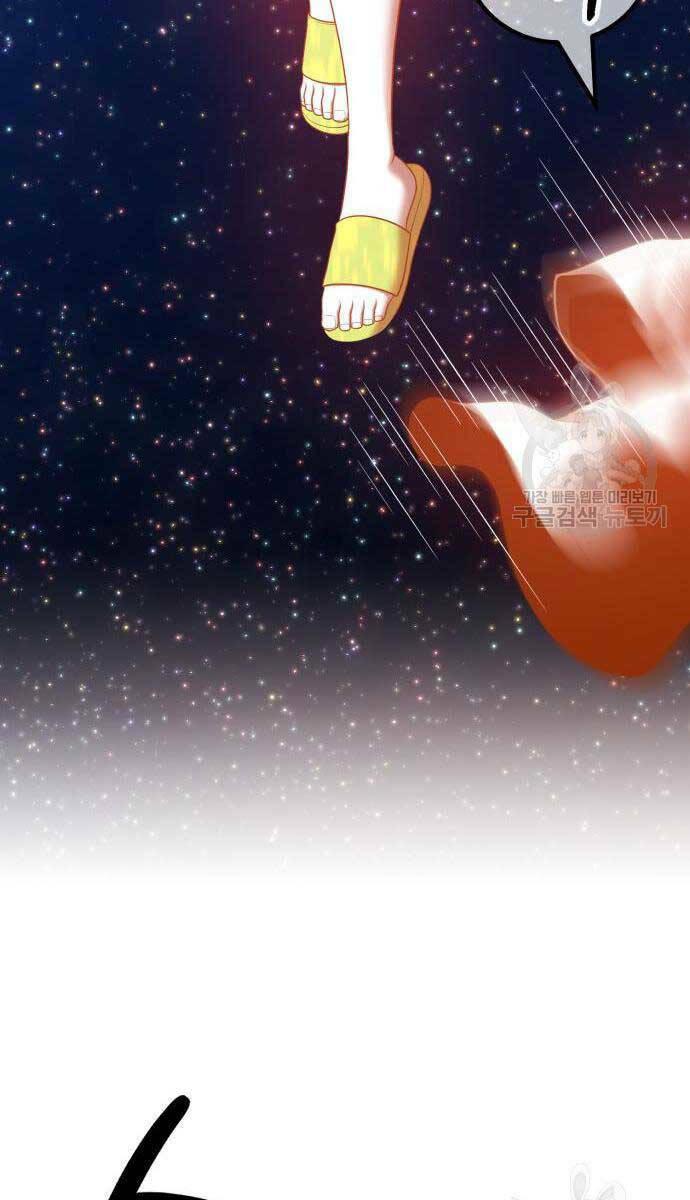 Gậy Gỗ Cấp 99+ Chapter 63.6 - Trang 2