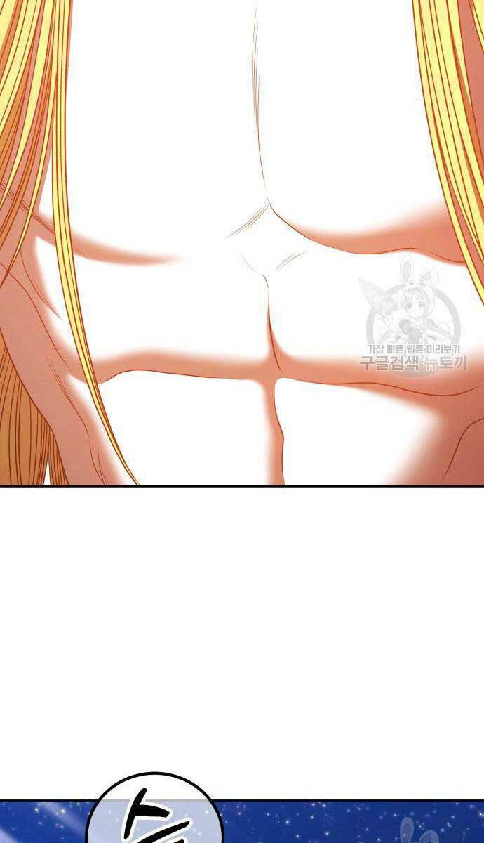 Gậy Gỗ Cấp 99+ Chapter 63.6 - Trang 2