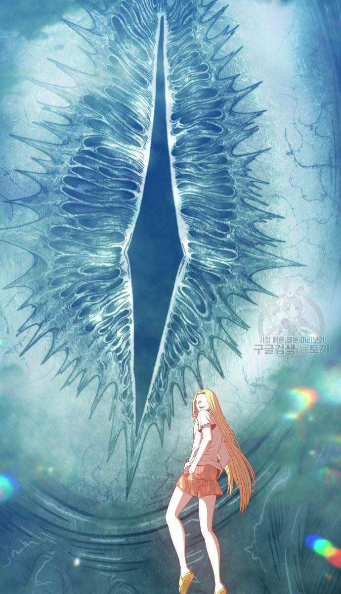 Gậy Gỗ Cấp 99+ Chapter 63.6 - Trang 2