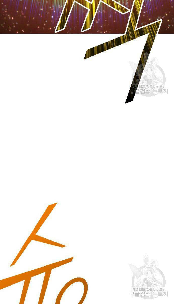 Gậy Gỗ Cấp 99+ Chapter 63.6 - Trang 2