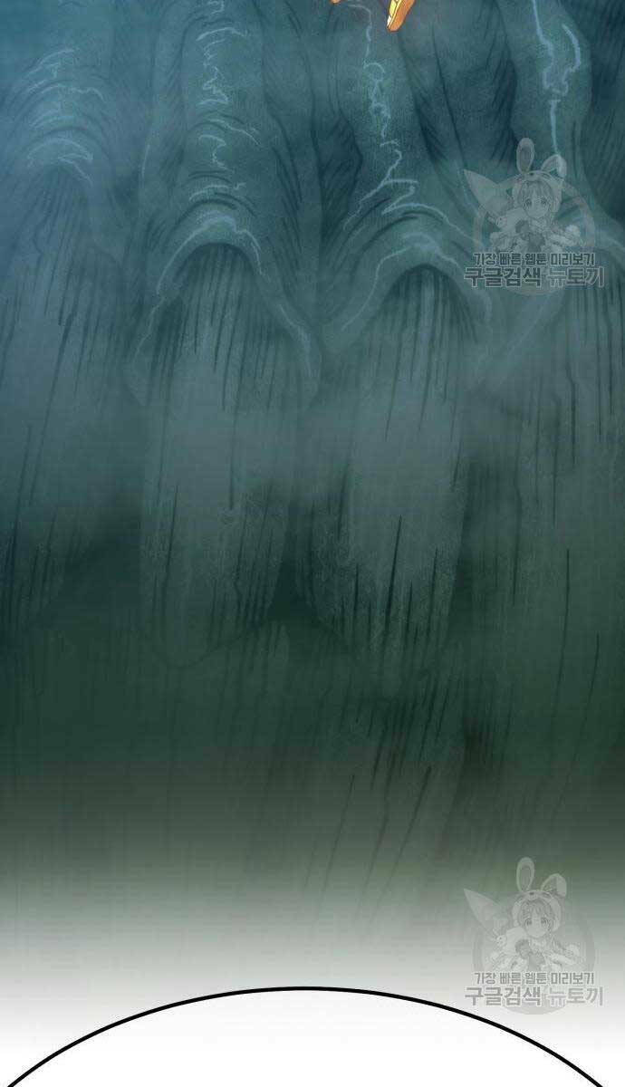 Gậy Gỗ Cấp 99+ Chapter 63.6 - Trang 2