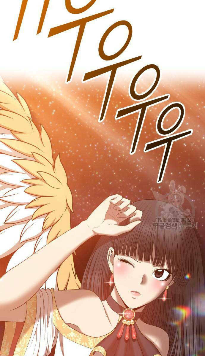 Gậy Gỗ Cấp 99+ Chapter 63.6 - Trang 2