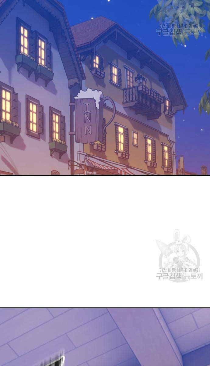 Gậy Gỗ Cấp 99+ Chapter 63.6 - Trang 2