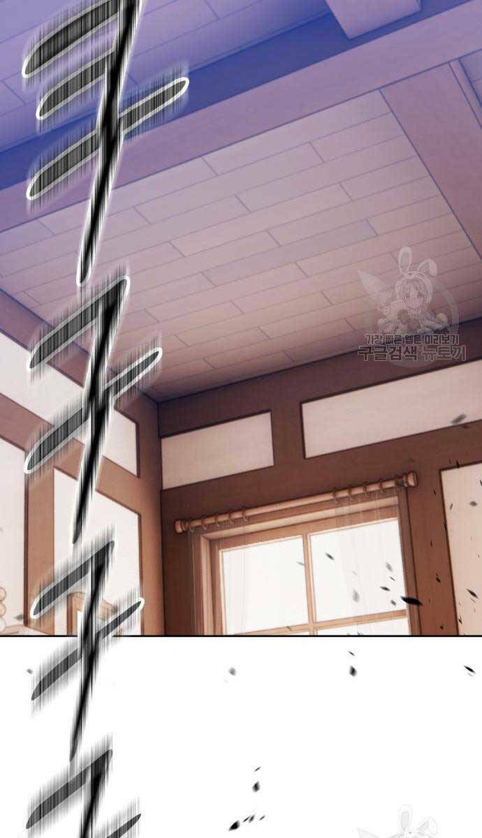 Gậy Gỗ Cấp 99+ Chapter 63.6 - Trang 2