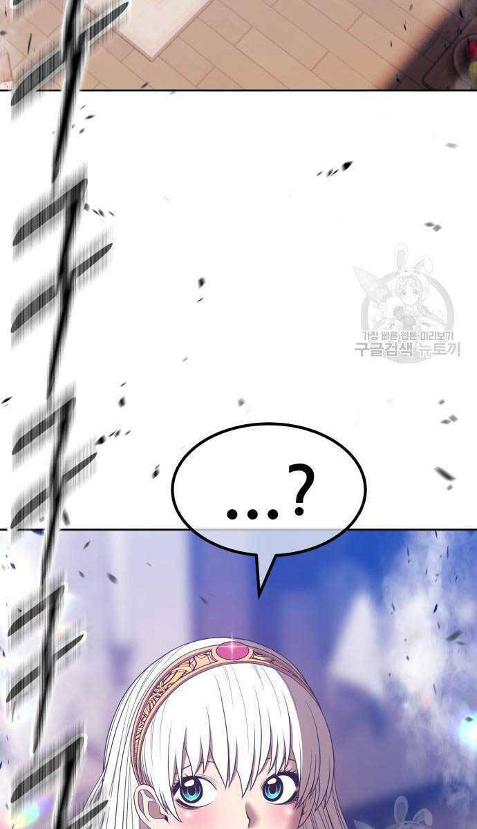 Gậy Gỗ Cấp 99+ Chapter 63.6 - Trang 2