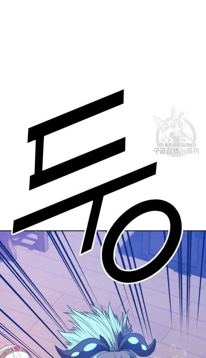 Gậy Gỗ Cấp 99+ Chapter 63.6 - Trang 2