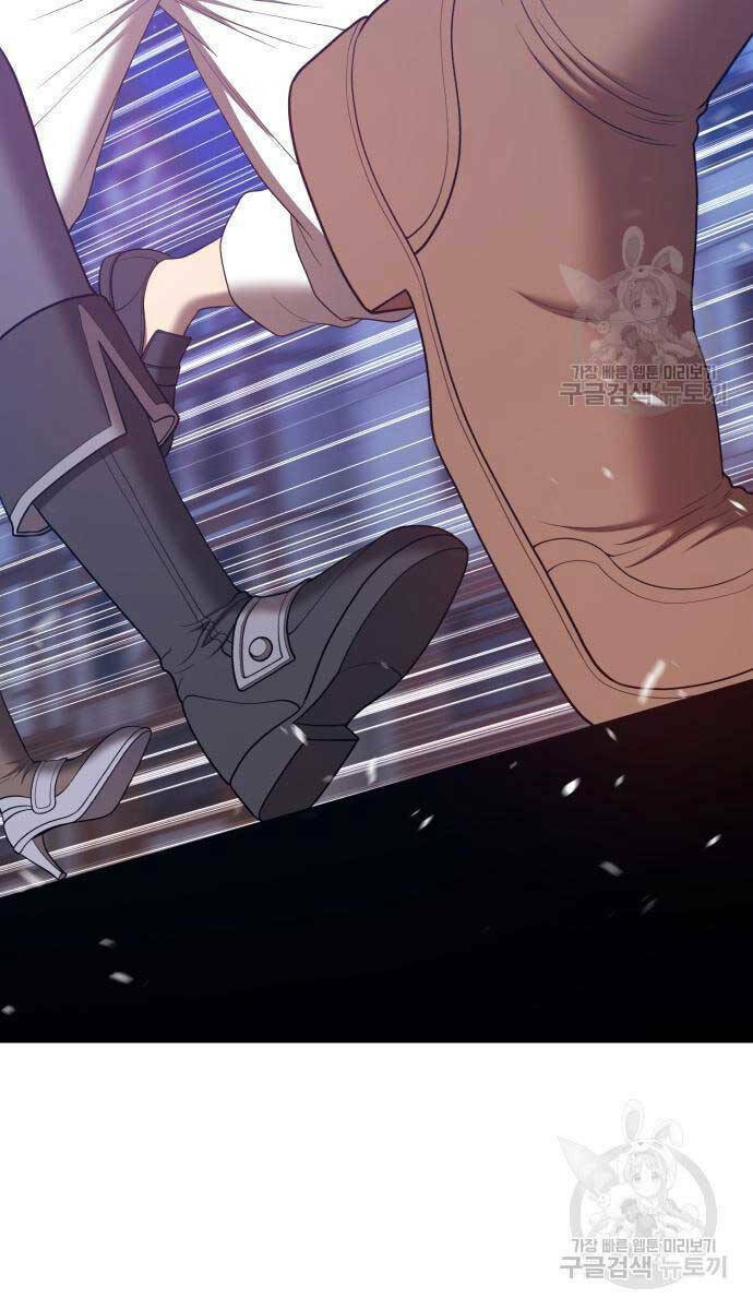 Gậy Gỗ Cấp 99+ Chapter 63.6 - Trang 2