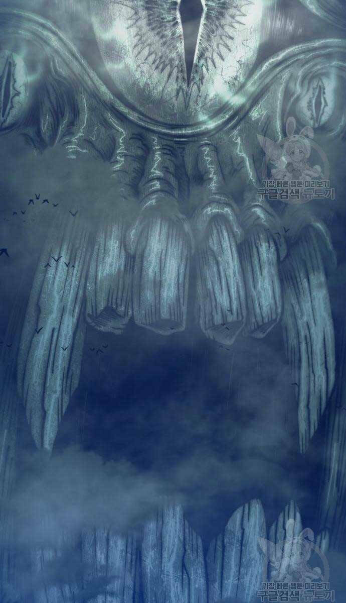 Gậy Gỗ Cấp 99+ Chapter 63.6 - Trang 2