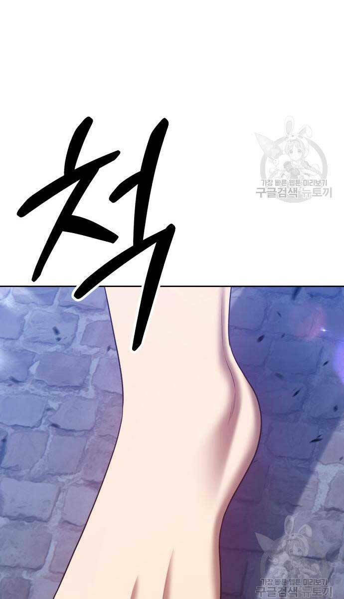 Gậy Gỗ Cấp 99+ Chapter 63.6 - Trang 2