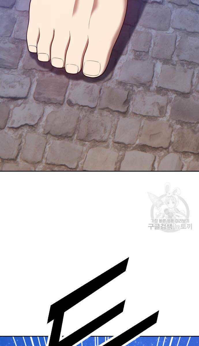 Gậy Gỗ Cấp 99+ Chapter 63.6 - Trang 2