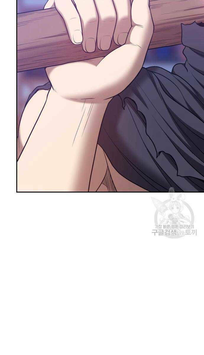 Gậy Gỗ Cấp 99+ Chapter 63.6 - Trang 2