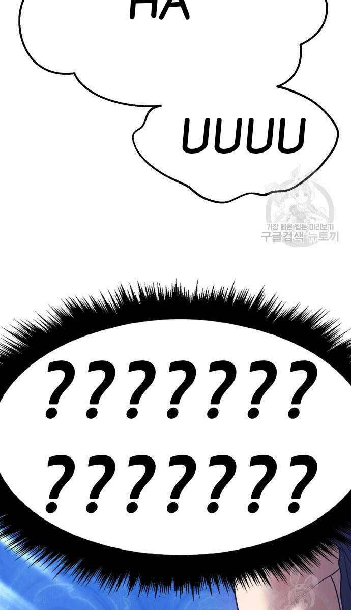 Gậy Gỗ Cấp 99+ Chapter 63.6 - Trang 2