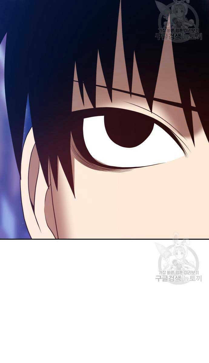 Gậy Gỗ Cấp 99+ Chapter 63.6 - Trang 2