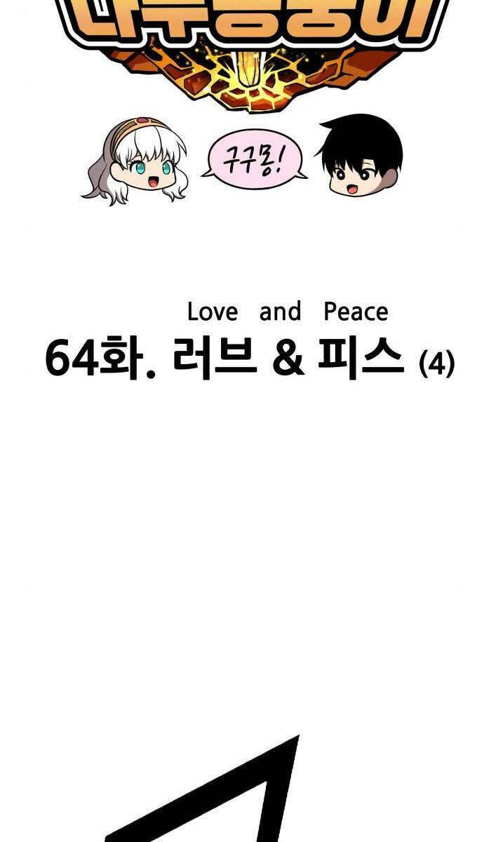 Gậy Gỗ Cấp 99+ Chapter 64.1 - Trang 2