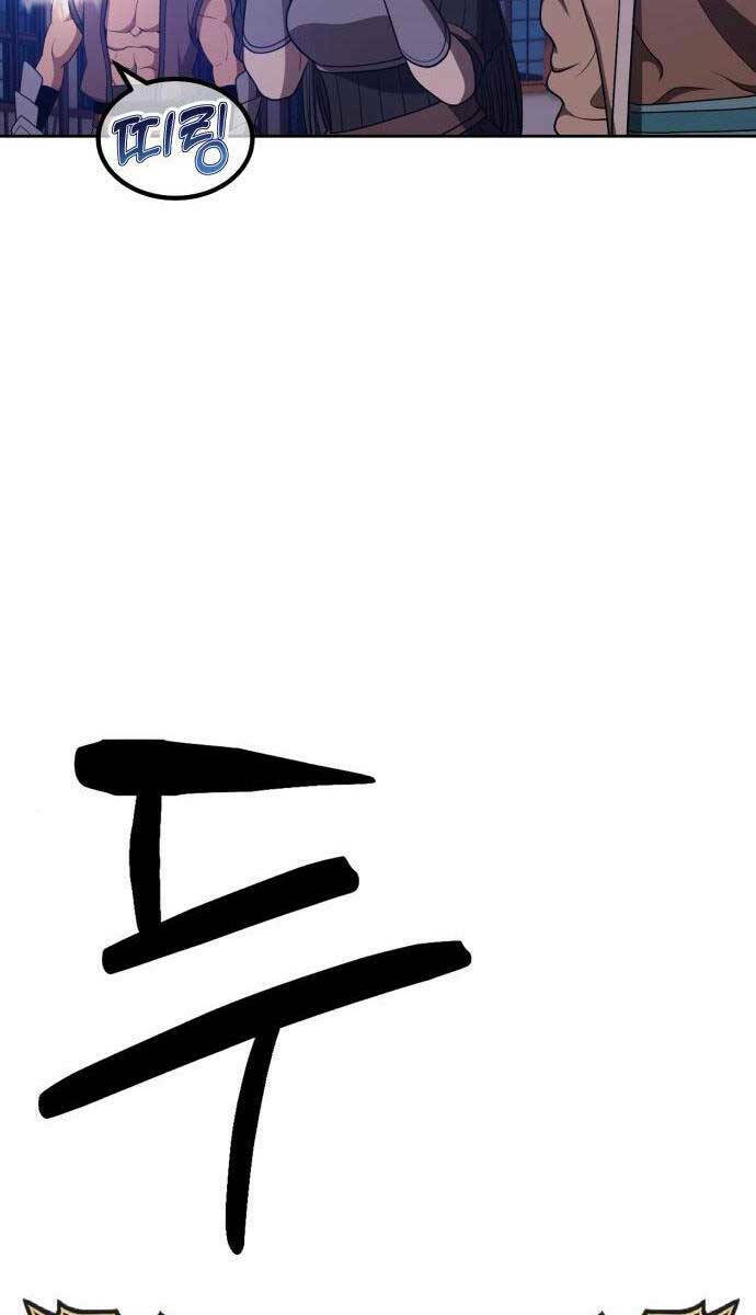 Gậy Gỗ Cấp 99+ Chapter 64.1 - Trang 2