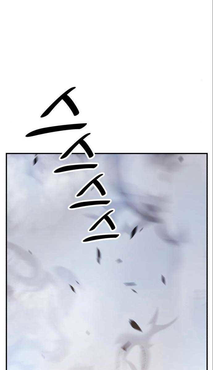 Gậy Gỗ Cấp 99+ Chapter 64.4 - Trang 2