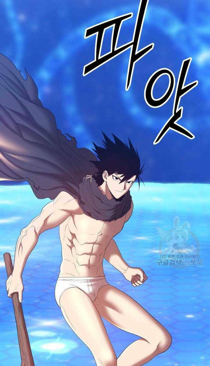 Gậy Gỗ Cấp 99+ Chapter 65.5 - Trang 2