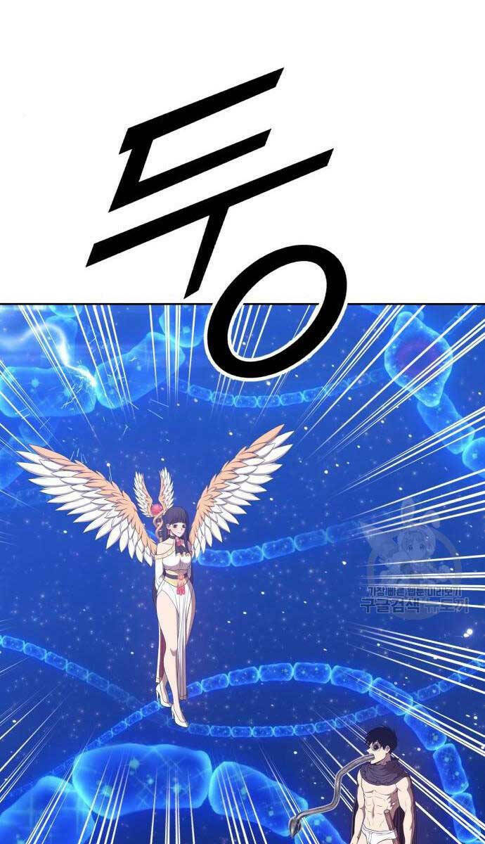 Gậy Gỗ Cấp 99+ Chapter 65 - Trang 2