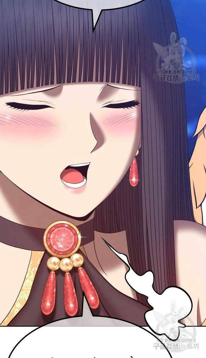 Gậy Gỗ Cấp 99+ Chapter 65 - Trang 2