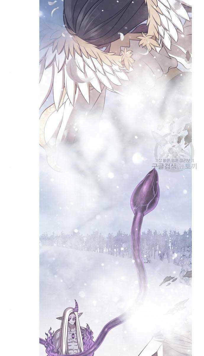 Gậy Gỗ Cấp 99+ Chapter 65 - Trang 2