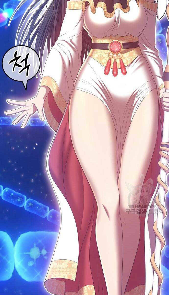 Gậy Gỗ Cấp 99+ Chapter 65 - Trang 2