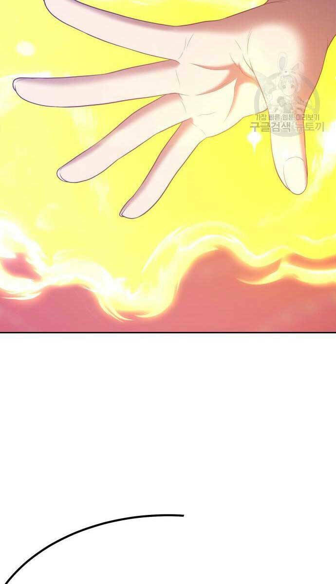 Gậy Gỗ Cấp 99+ Chapter 65 - Trang 2