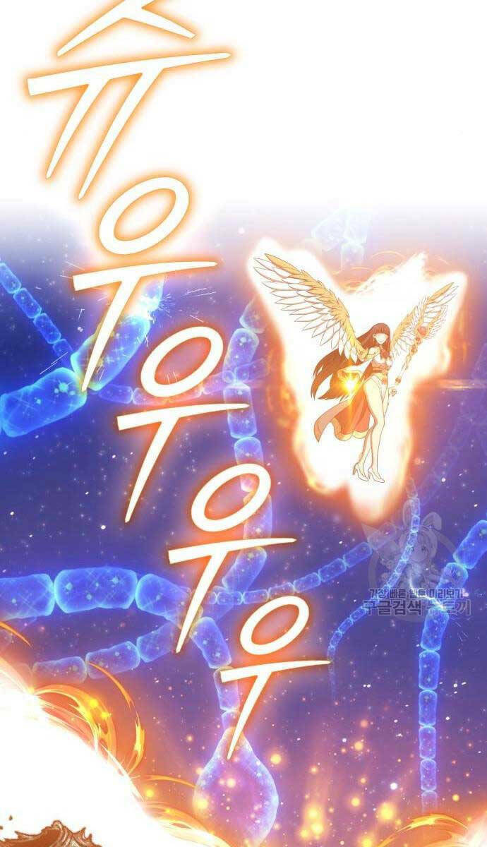 Gậy Gỗ Cấp 99+ Chapter 65 - Trang 2