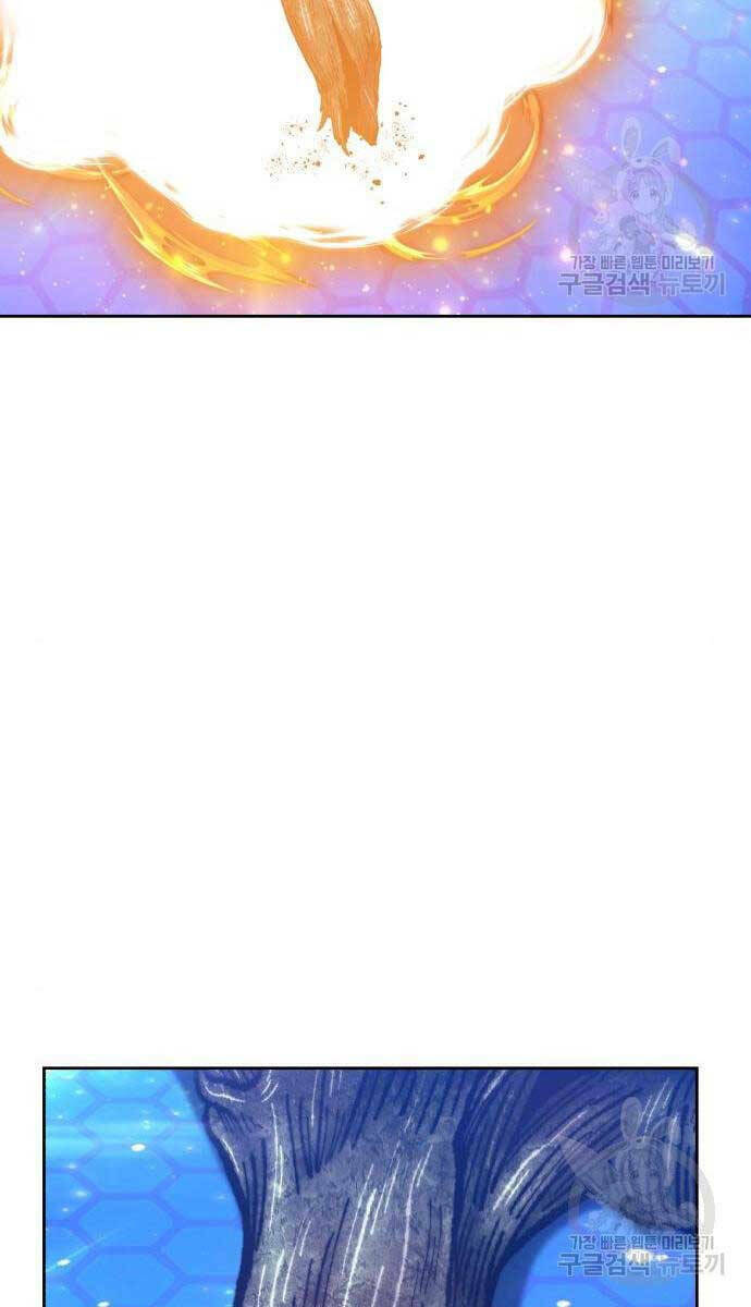 Gậy Gỗ Cấp 99+ Chapter 65 - Trang 2