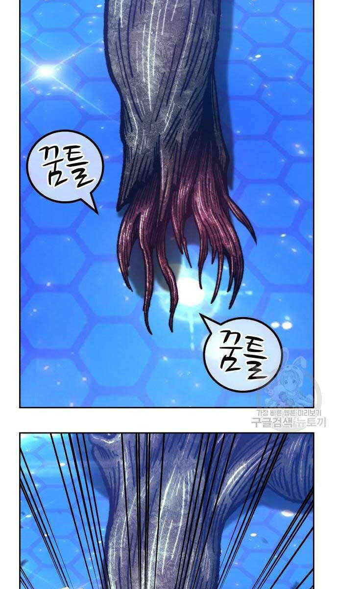 Gậy Gỗ Cấp 99+ Chapter 65 - Trang 2