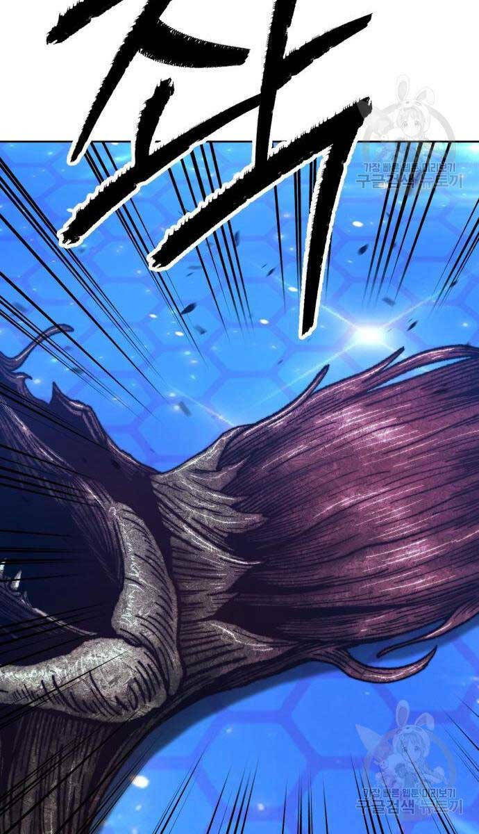 Gậy Gỗ Cấp 99+ Chapter 65 - Trang 2