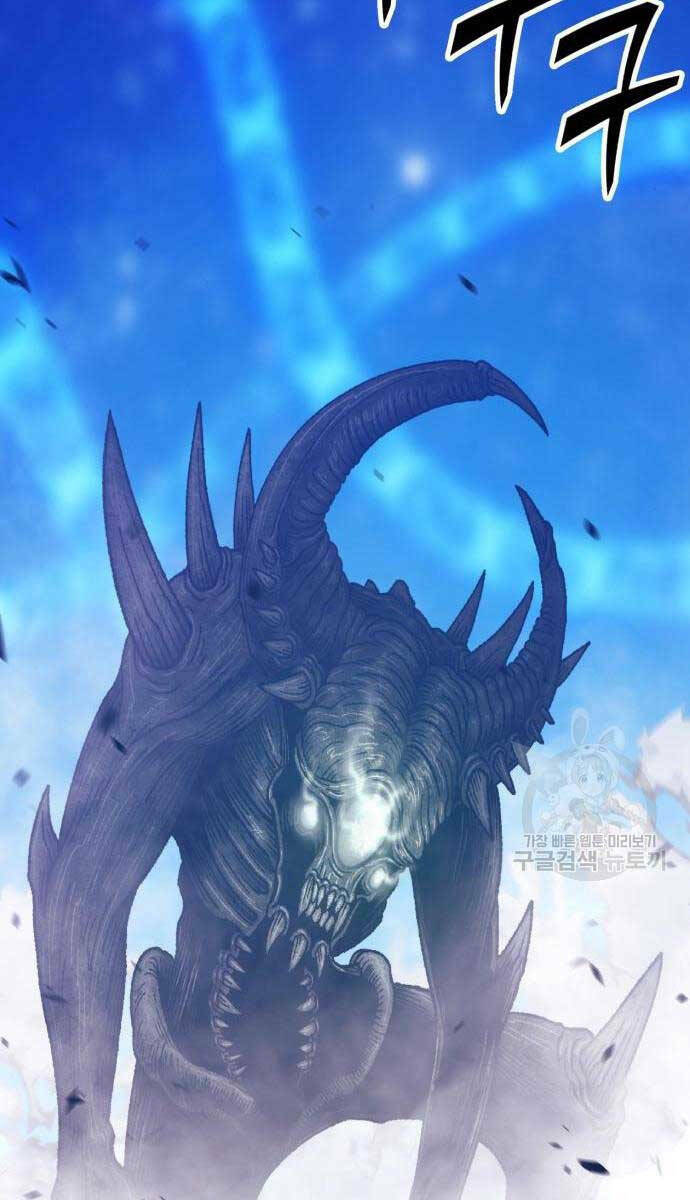 Gậy Gỗ Cấp 99+ Chapter 65 - Trang 2