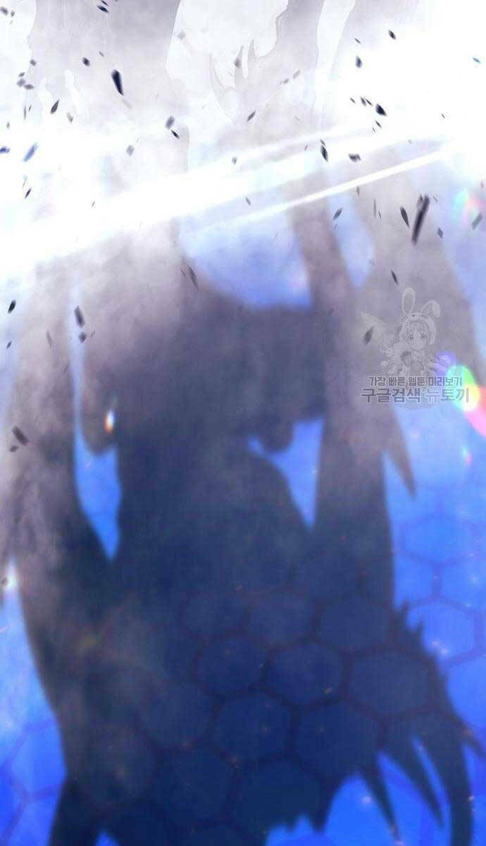 Gậy Gỗ Cấp 99+ Chapter 65 - Trang 2